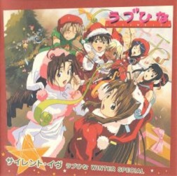 Manga - Manhwa - Love Hina - CD Winter Special Silent Eve