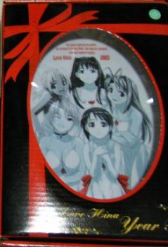 Love Hina - Year Plate 2 - SEGA