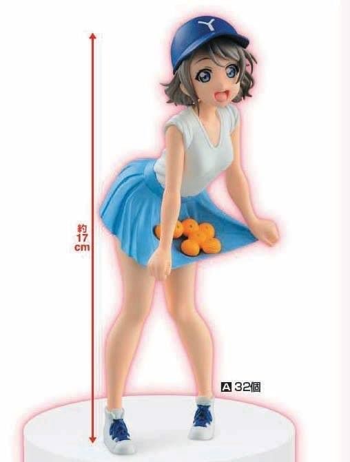 goodie - You Watanabe - SQ - Banpresto