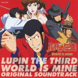 Manga - Manhwa - Lupin III - CD World Is Mine