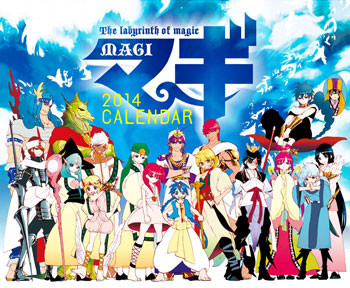 Magi - Calendrier Mural 2014 - Shôgakukan