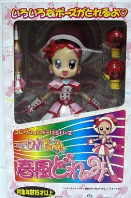 goodie - Doremi Harukaze - Happinet