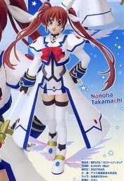 goodie - Nanoha Takamachi - V2 - Movic