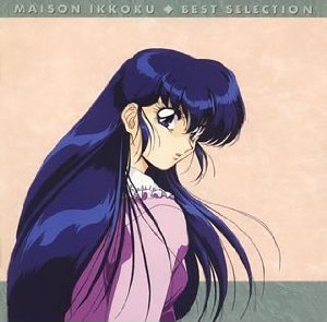 manga - Maison Ikkoku - CD Best Selection