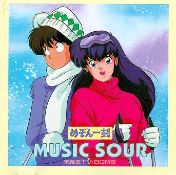 Manga - Manhwa - Maison Ikkoku - CD Music Sour