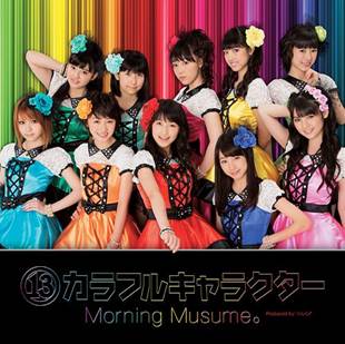 Morning Musume - 13 Colorful Character - Bishi-Bishi