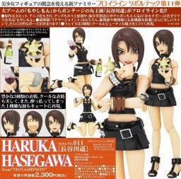 manga - Haruka Hasegawa - Revoltech