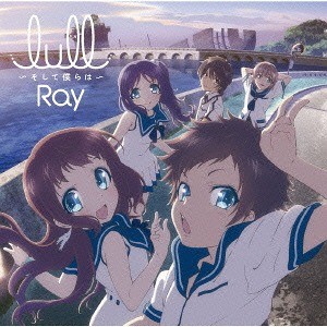 goodie - Nagi No Asukara - Single Opening Lull -Soshite Bokura Wa-