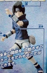 goodie - Sasuke Uchiha - Action Figure - Bandai