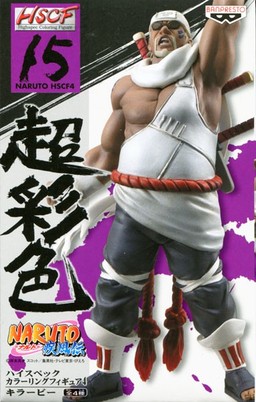 goodie - Naruto Shippuden - HSCF Vol.4 - Killer Bee - Banpresto