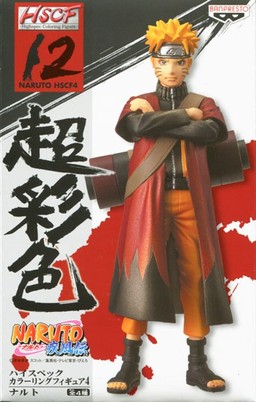 Manga - Manhwa - Naruto Shippuden - HSCF Vol.4 - Naruto Uzumaki - Banpresto