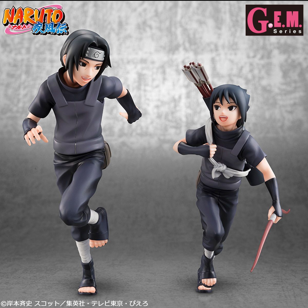 goodie - Sasuke & Itachi Uchiha - G.E.M. - Megahouse