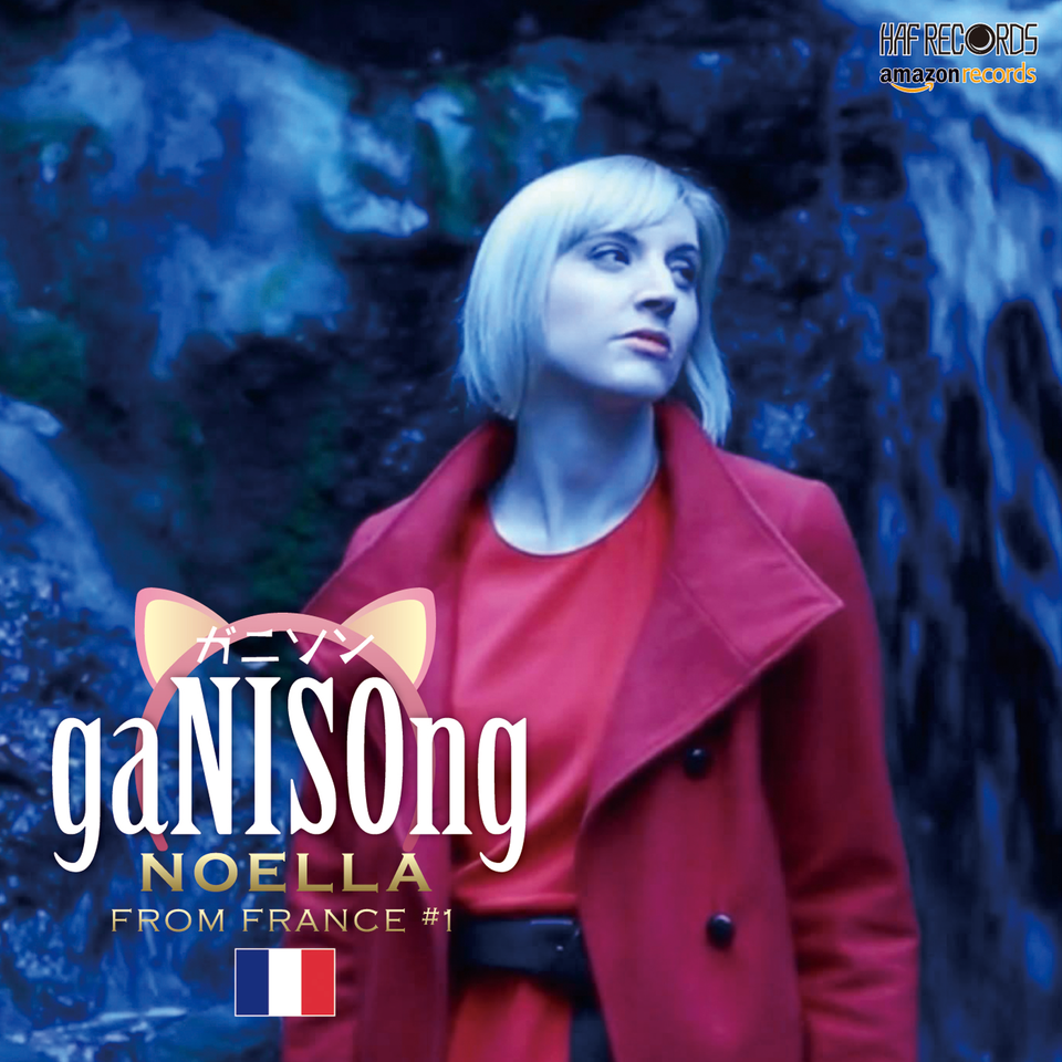 goodie - Ganisong - Noella from France