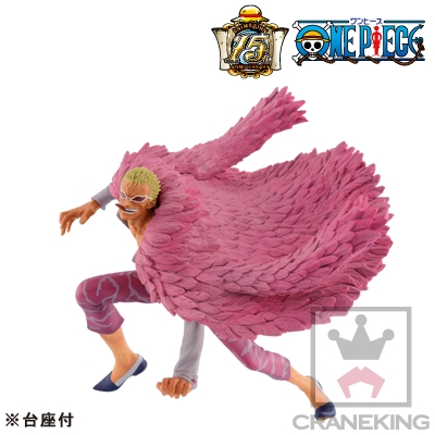 Manga - Manhwa - Donquixote Doflamingo - SCultures - Banpresto