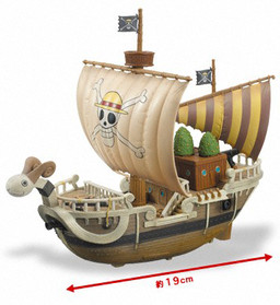 Going Merry - Ver. Memories of Merry Ship V2 - Banpresto