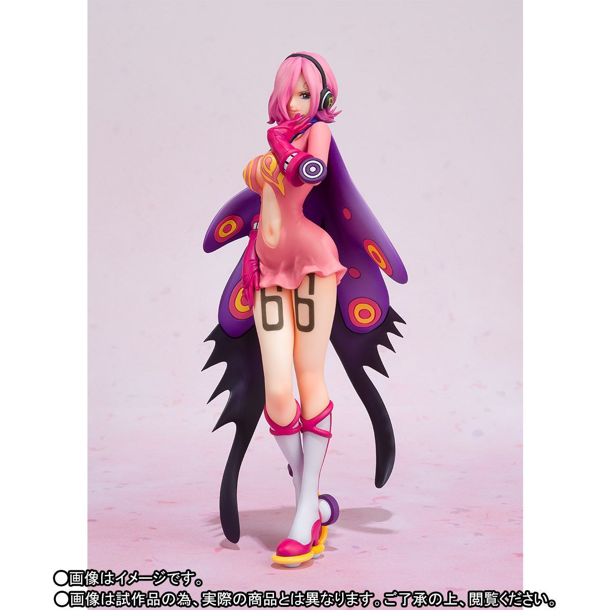 goodie - Vinsmoke Reiju - Figuarts ZERO - Bandai