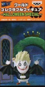 One Piece - WCF Special Halloween - Hildon - Banpresto