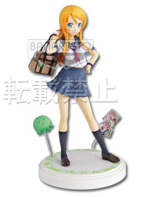 goodie - Kirino Kousaka - Ichiban Kuji - Banpresto