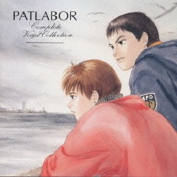 goodie - Patlabor - CD Complete Vocal Collection