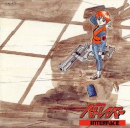 manga - Patlabor - CD Image Soundtrack Album 1 Interface