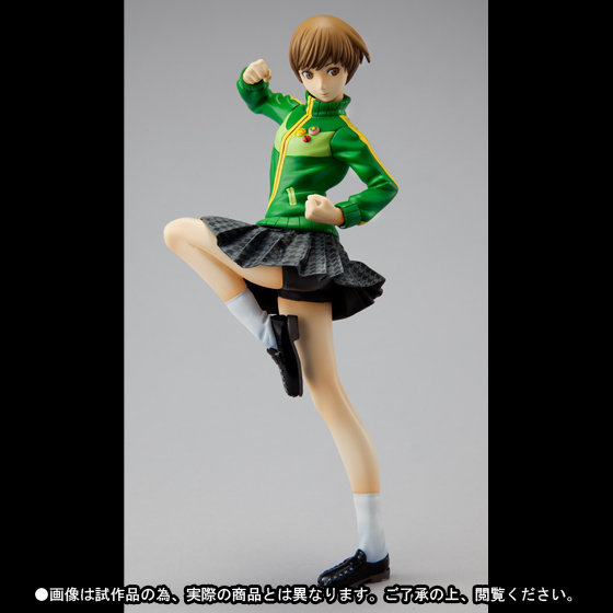 goodie - Chie Satonaka - Figuarts ZERO