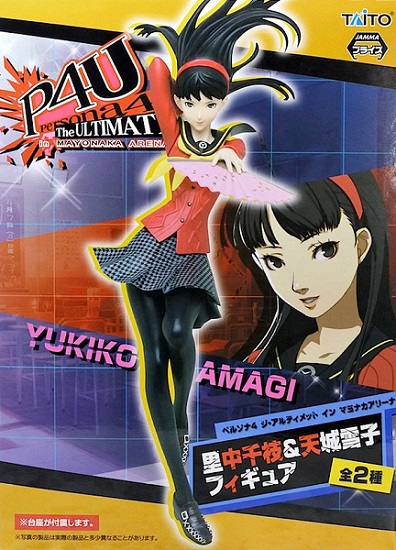 goodie - Yukiko Amagi - Taito