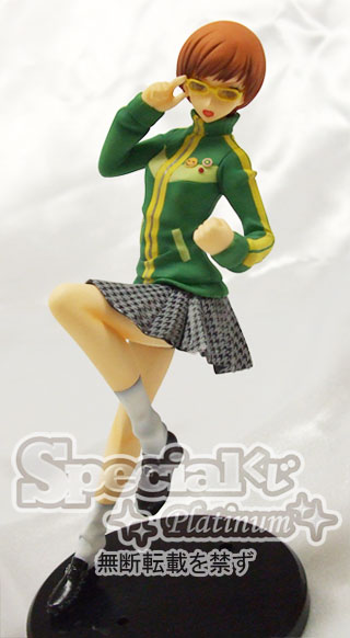 goodie - Chie Satonaka - Special Kuji Platinum - Yomiko CrossCom