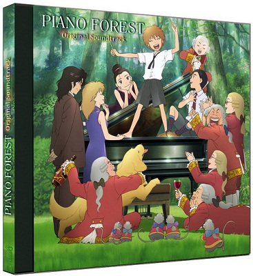 goodie - Piano Forest - CD Bande Originale