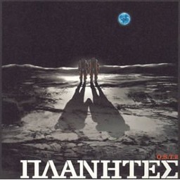 Planetes - CD OST 2