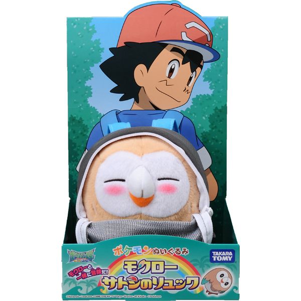 goodie - Brindibou - Peluche Pokémon Sun & Moon Nuigurumi - Takara Tomy