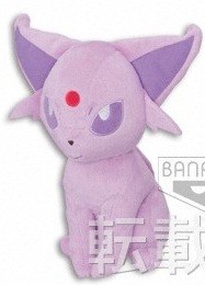 Mentali - Peluche I Love Evoli Super DX - Banpresto