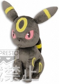 goodie - Noctali - Peluche I Love Evoli Super DX - Banpresto