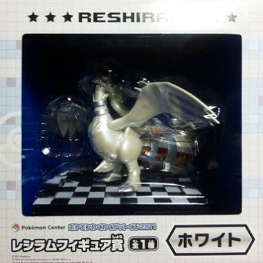 goodie - Reshiram - Ichiban Kuji Ver. Special Pearl Color - Banpresto