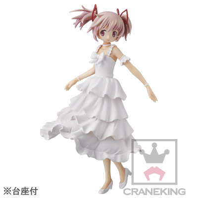 goodie - Madoka Kaname - SQ Ver. White Dress - Banpresto