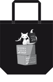 Puella Magi Madoka Magica - Sac Collector - Madoka Shop