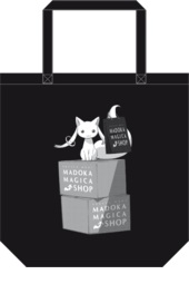 Manga - Manhwa - Puella Magi Madoka Magica - Sac Collector - Madoka Shop