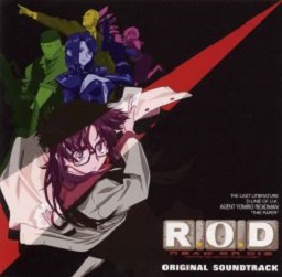 goodie - R.O.D - CD Original Soundtrack