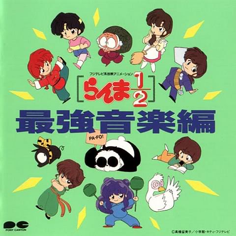 goodie - Ranma 1/2 - CD Ongaku Dojo 3