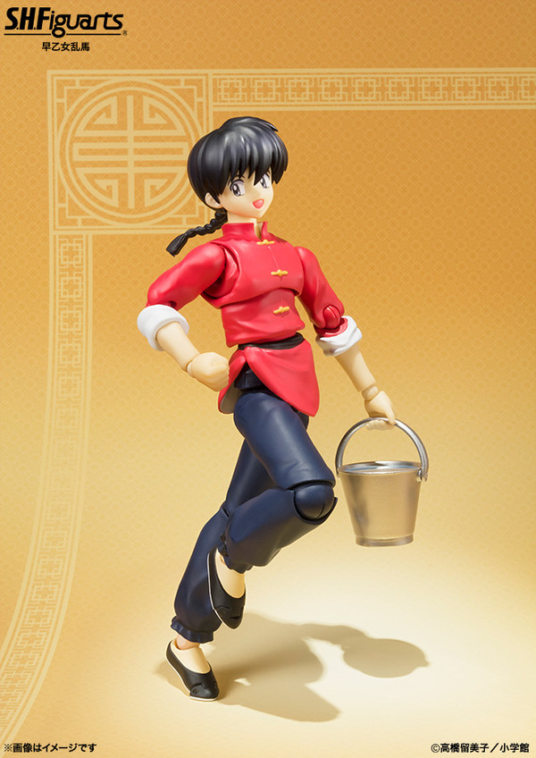 goodie - Ranma Saotome - Ver. Garçon - S.H. Figuarts