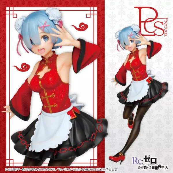 Manga - Manhwa - Rem - Precious Figure Ver. China Maid - Taito