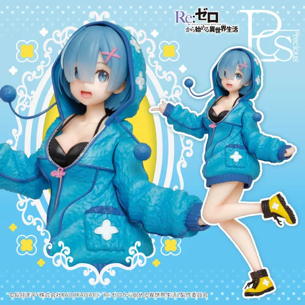 Manga - Manhwa - Rem - Precious Figure Ver. Fluffy Parka - Taito