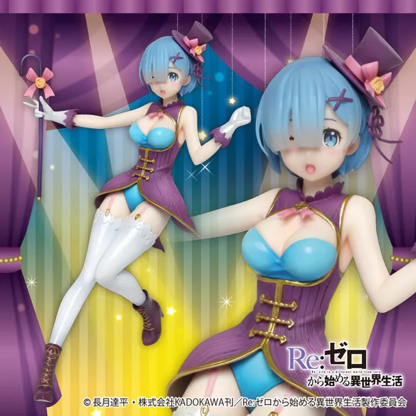 Manga - Manhwa - Rem - Precious Figure Ver. Magician - Taito