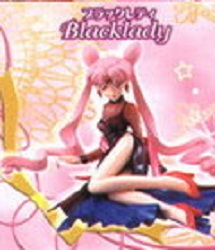 Manga - Sailor Moon - HGIF Sailor Moon World 1 - Black Lady - Bandai