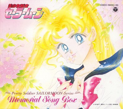 manga - Sailor Moon - Memorial Song Box