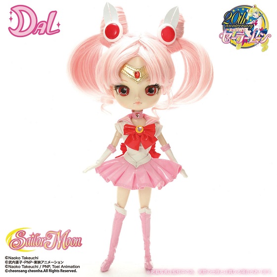 goodie - Sailor Chibi Moon - Pullip Dal - Groove