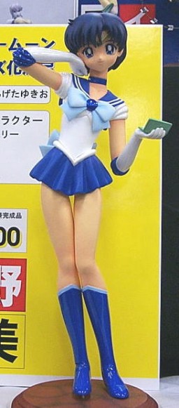manga - Sailor Mercury - Kyosho