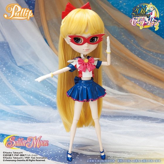 goodie - Sailor V - Pullip - Groove