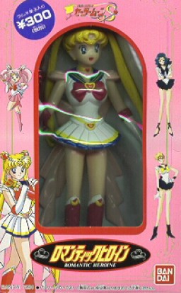 manga - Super Sailor Moon - Romantic Heroine - Bandai