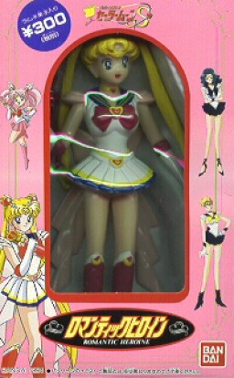 Manga - Manhwa - Super Sailor Moon - Romantic Heroine - Bandai