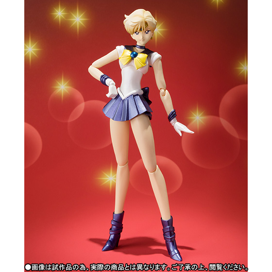 goodie - Sailor Uranus - S.H. Figuarts